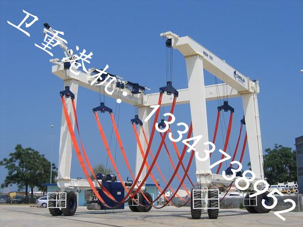 MBH150T游艇搬运机