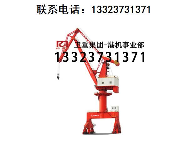 福建漳州门座式起重机生产厂家讲解门座式起重机的类型