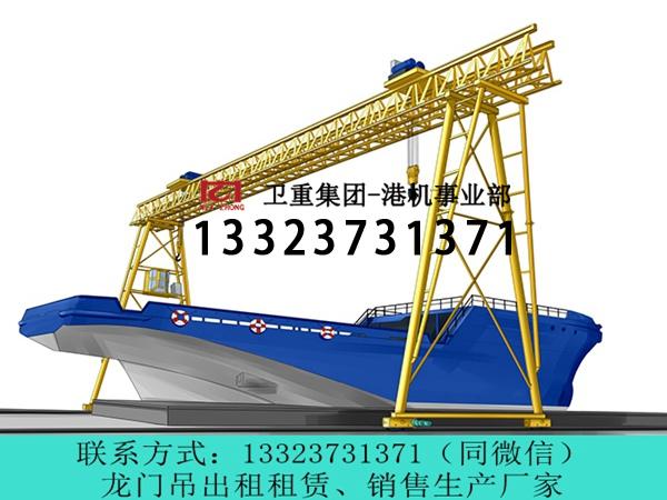 江苏苏州造船龙门吊销售厂家讲解造船龙门吊的智能化联动