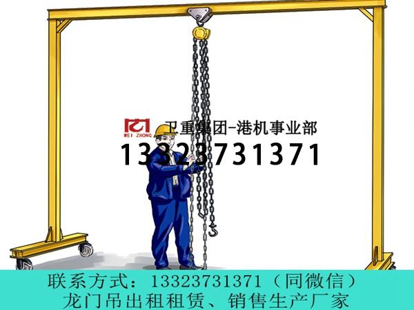 如何选择适合空间受限场景的轮胎吊