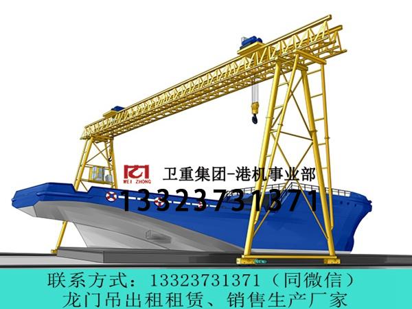 造船门机双小车不同步会有什么后果